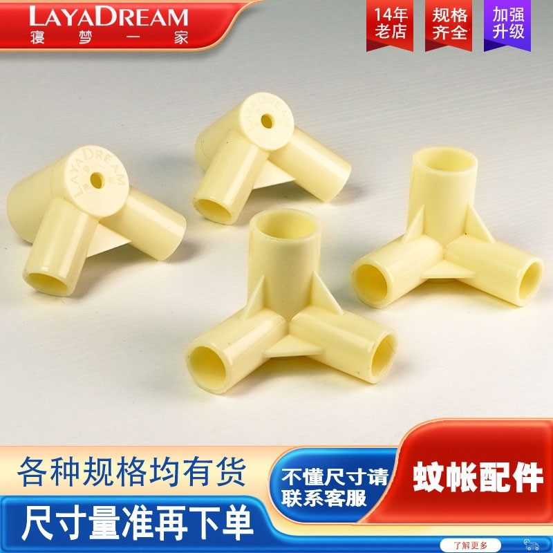 精良品之家