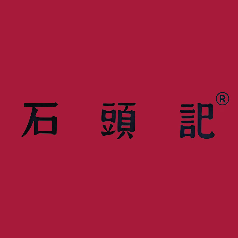 石头记眼镜链