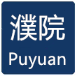 男人专柜小店