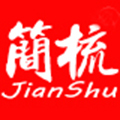 简梳女装