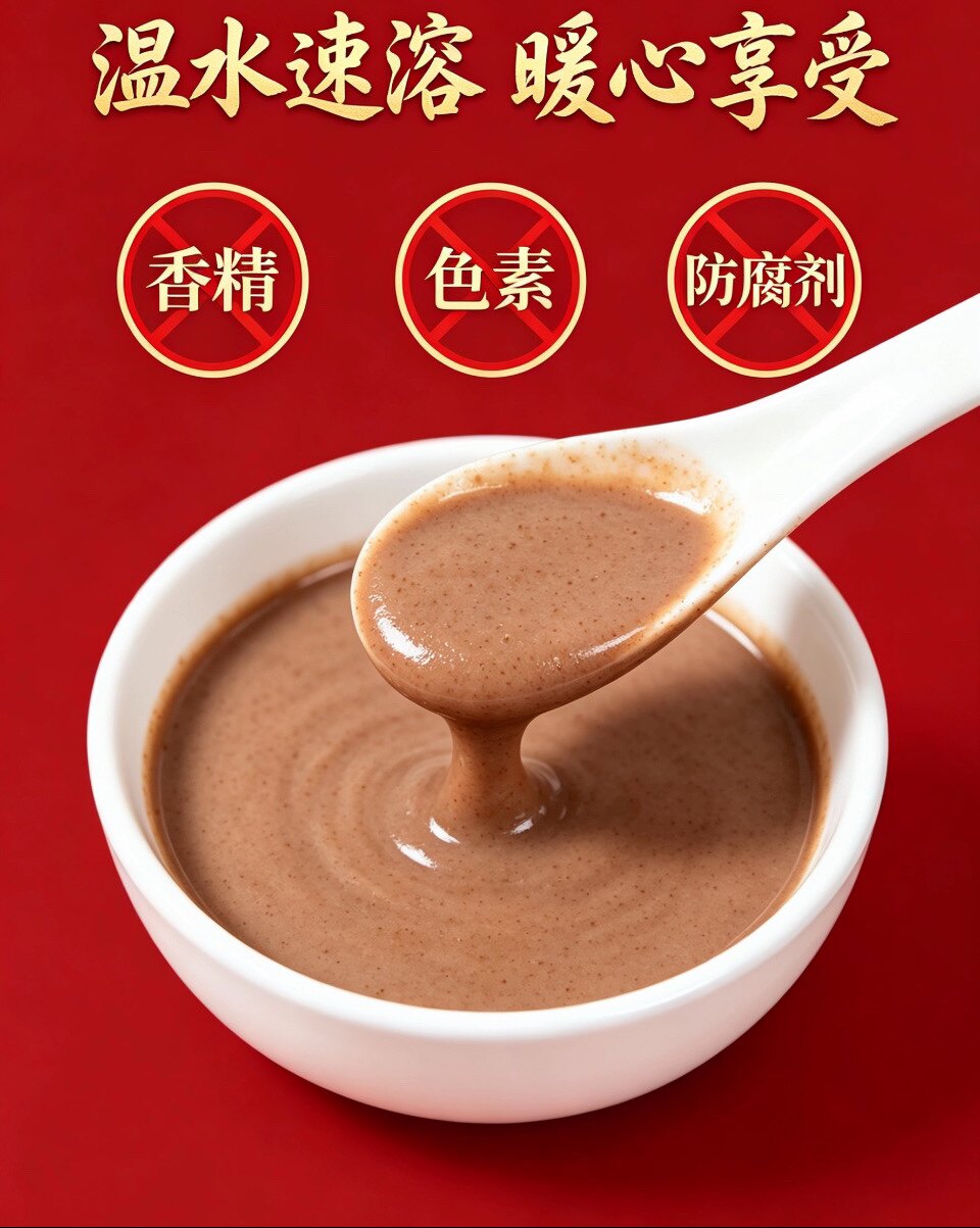 钧钧食养