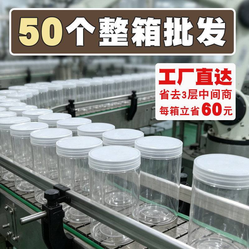 唯优塑业包装