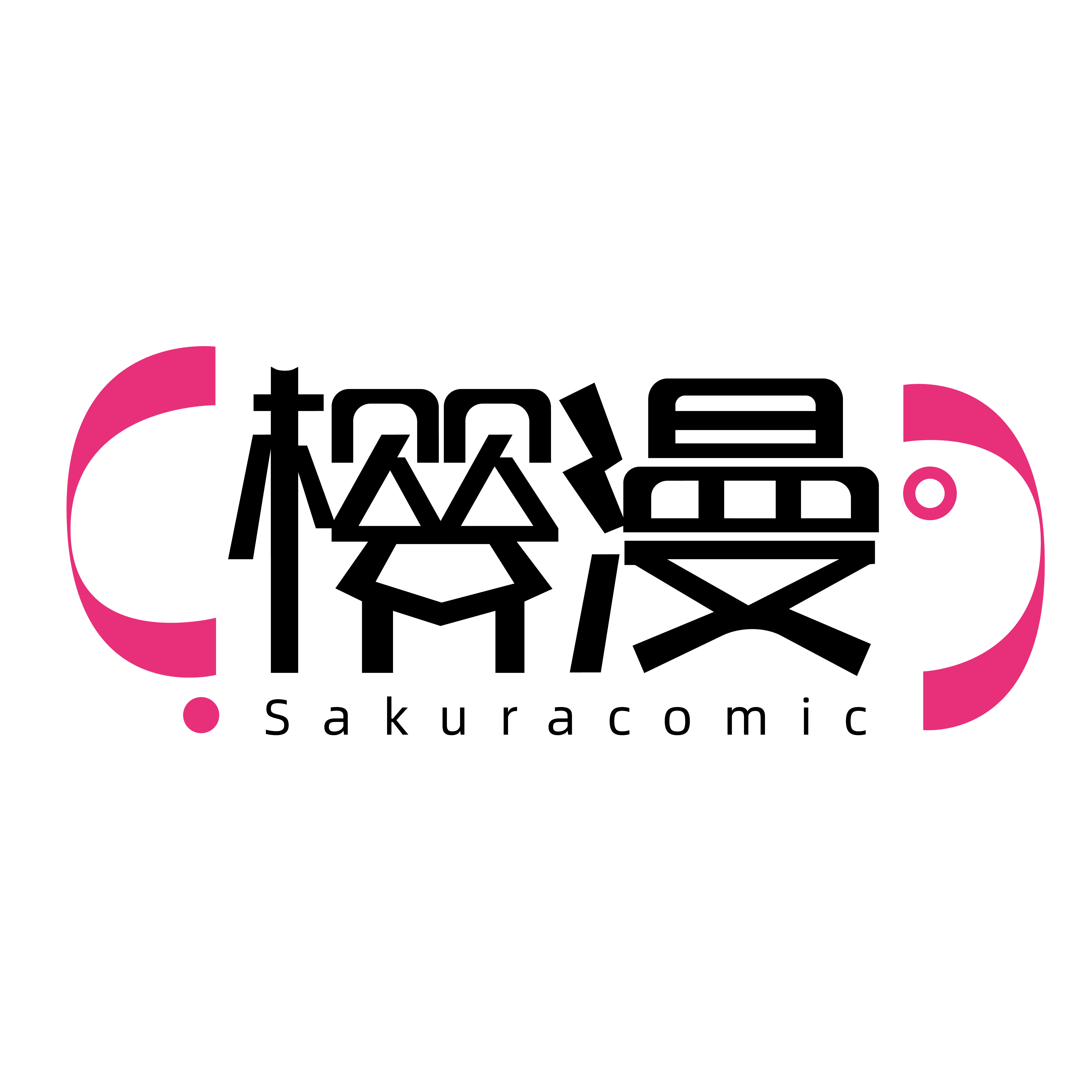 樱漫Sakura Comic