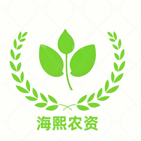海熙农资