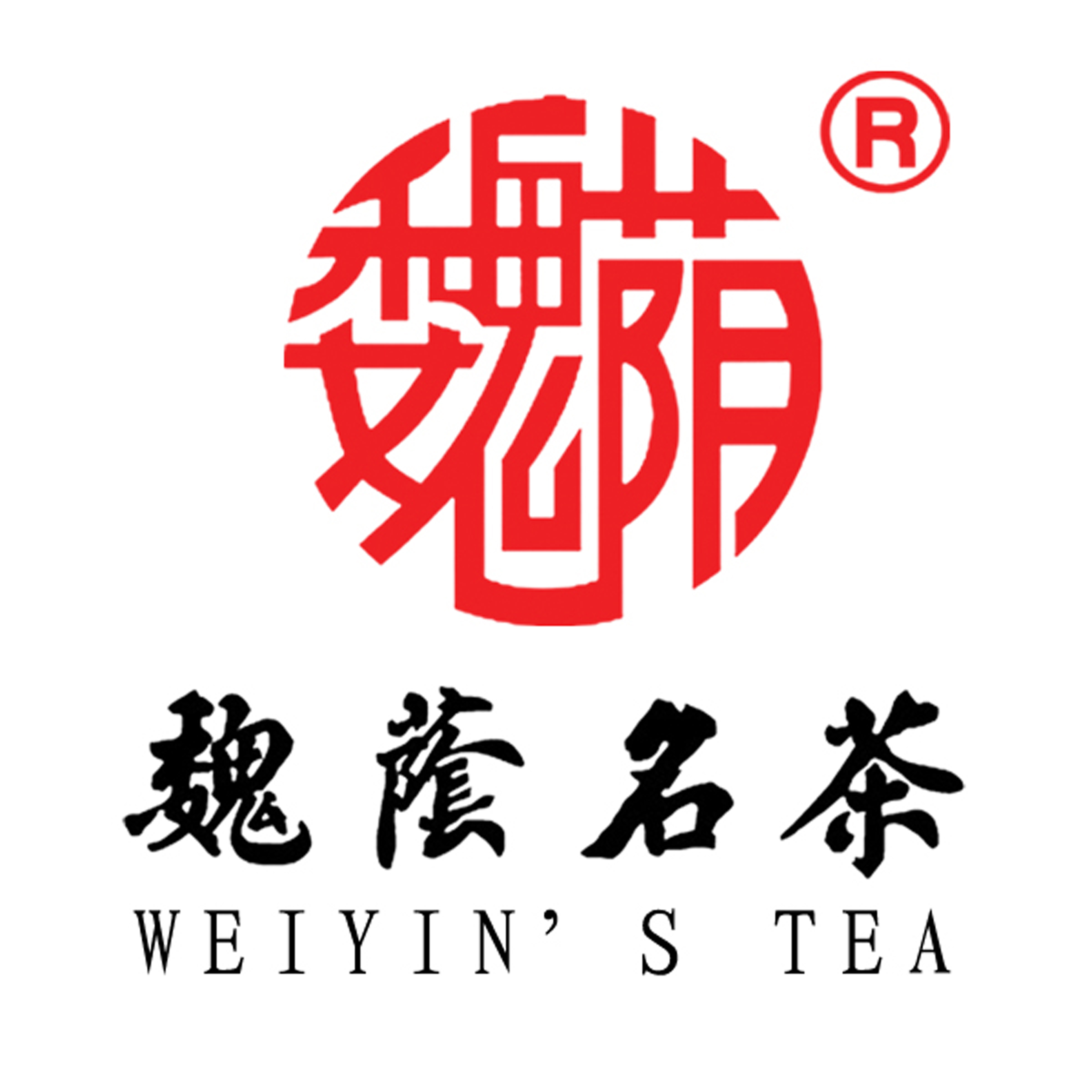 魏荫名茶1723