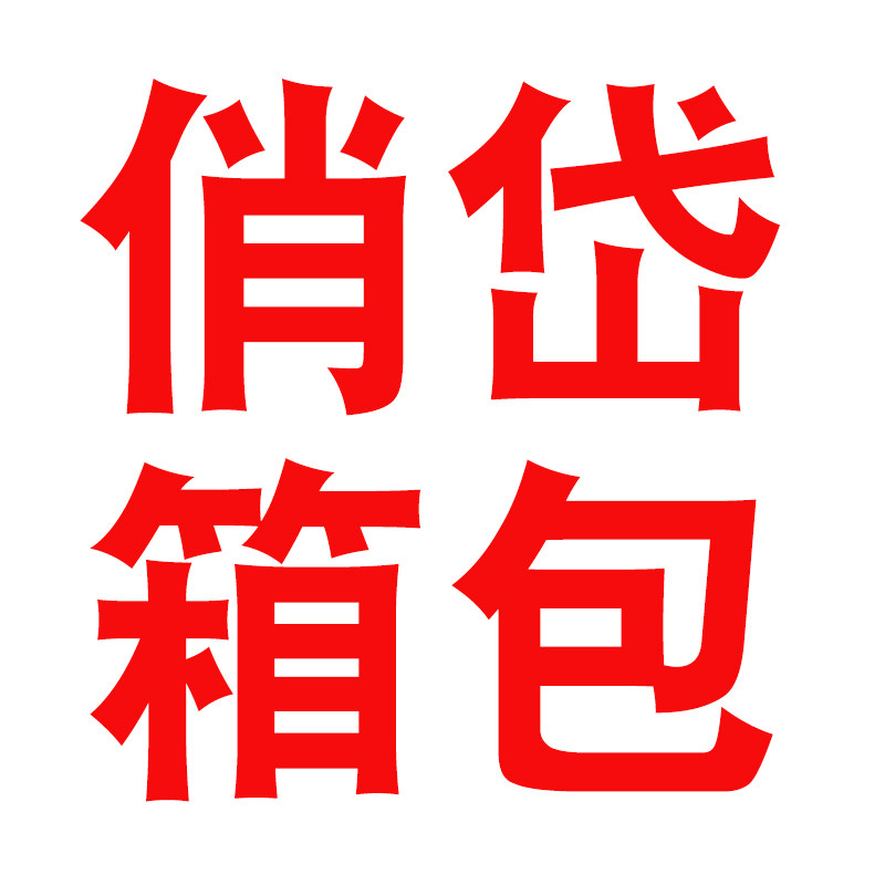 韩奢品牌化妆包