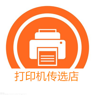 打印机传营店 店铺LOGO