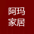 阿玛国际软装店