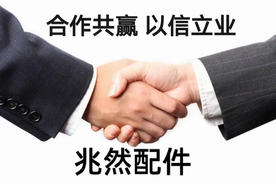 机械振动盘配件