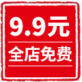 一个移动的素材库