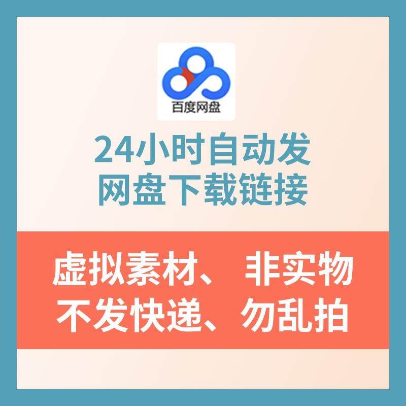 文二素材