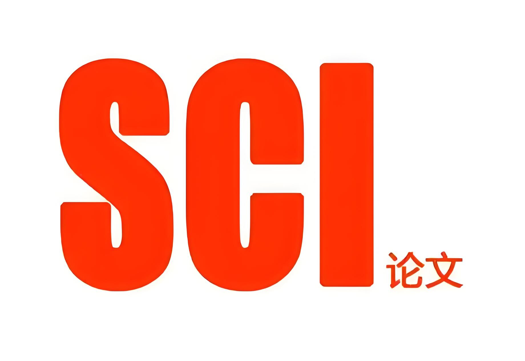 学术联盟