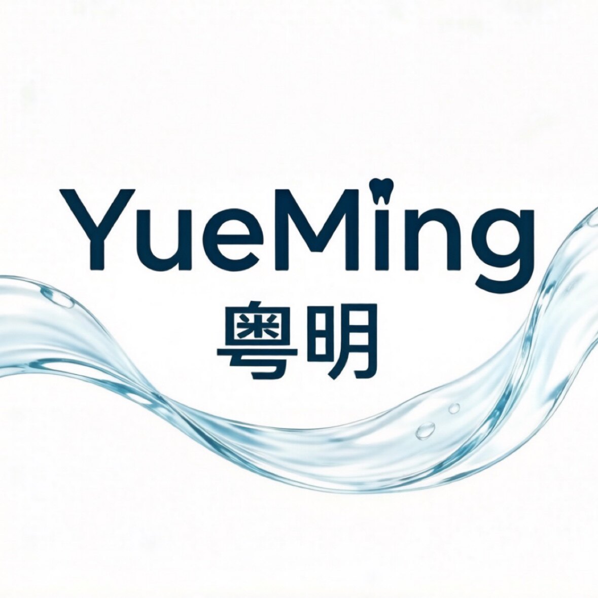粤明个人护理专家