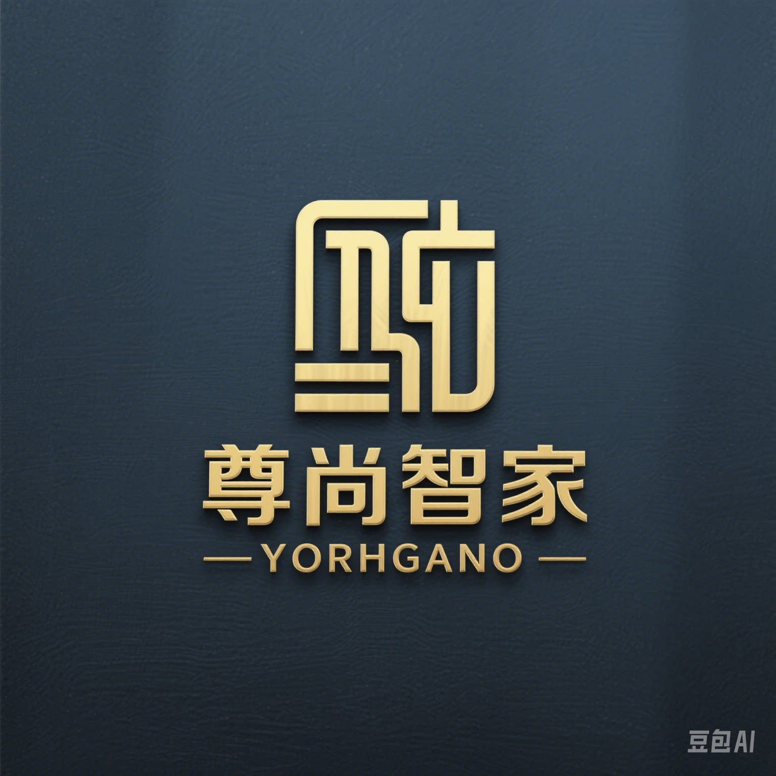 尊尚智家 店铺LOGO
