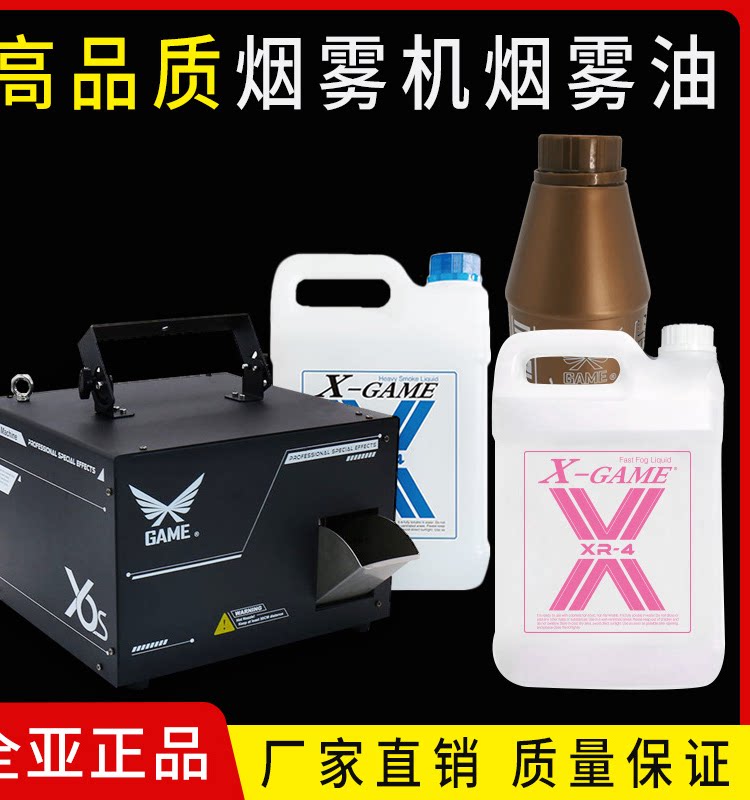 东俊舞台灯光 店铺LOGO