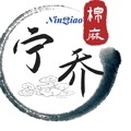 宁乔时代 棉麻之美