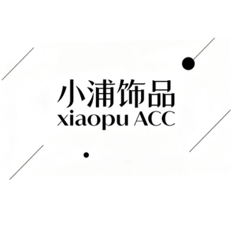 小浦饰品xiaopu acc