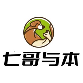 七哥与本
