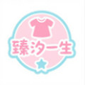 臻汐一生 店铺LOGO
