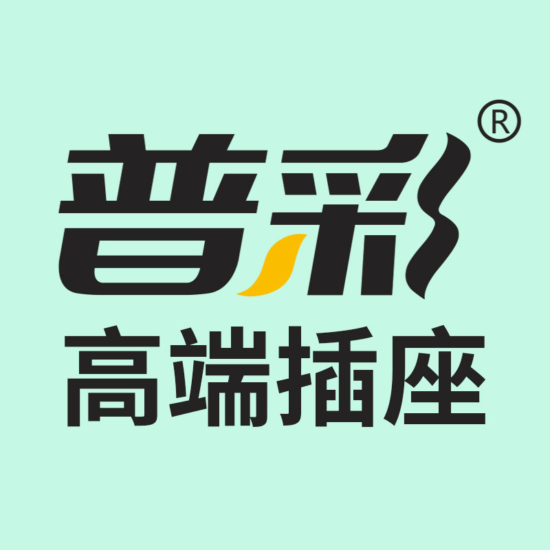 普彩企业店
