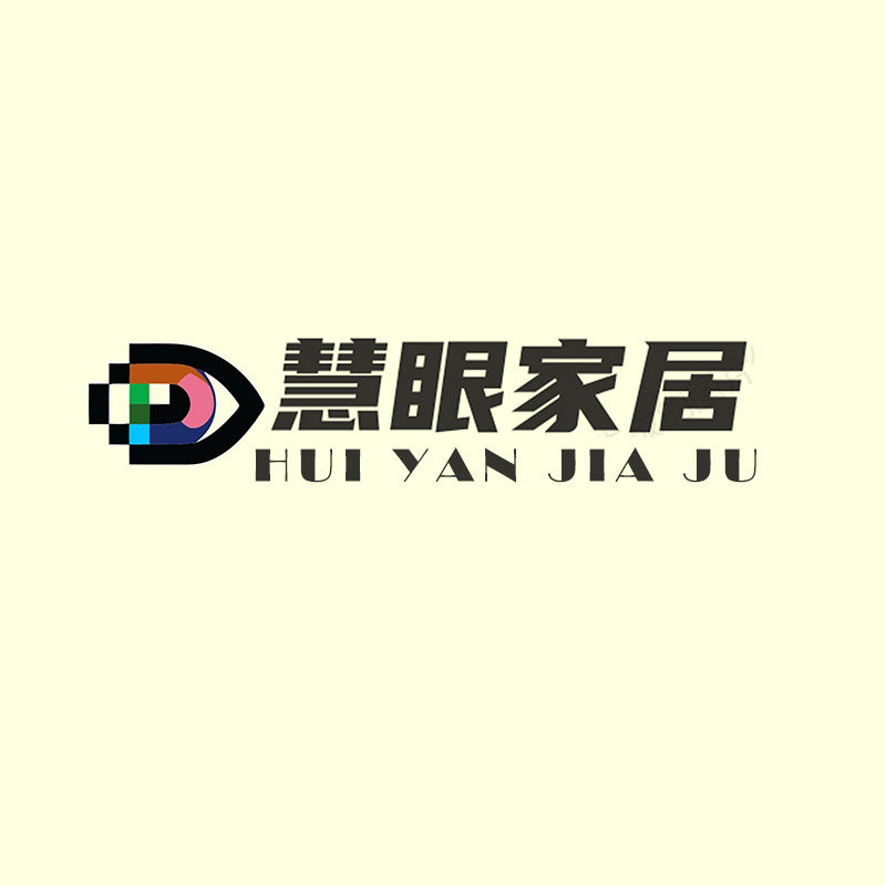 慧眼家居