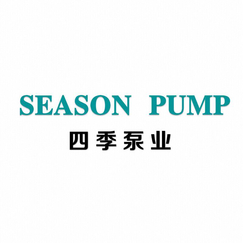 四季水泵机电配件店