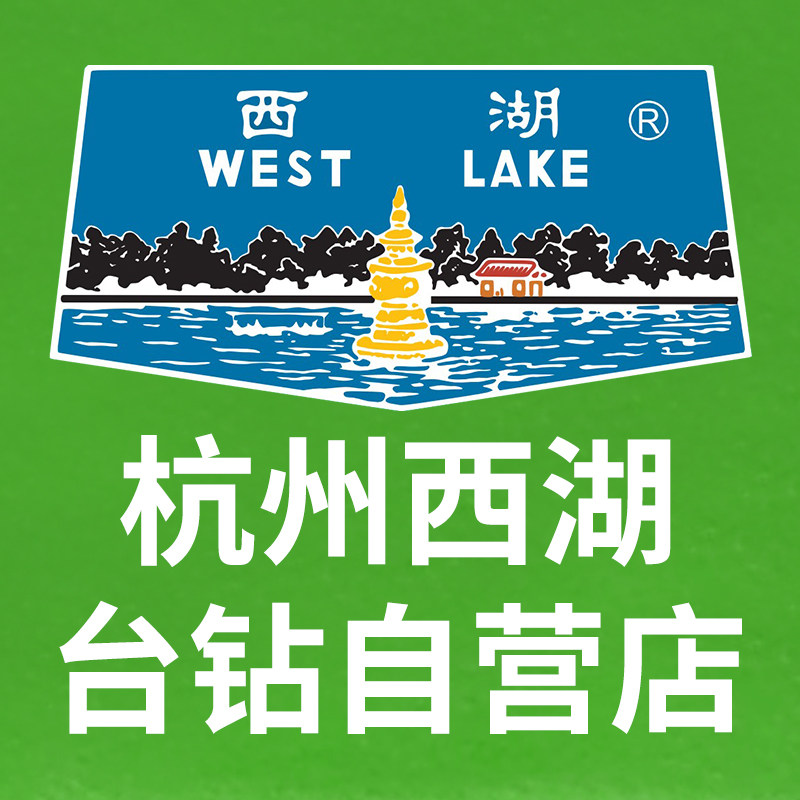 杭州西湖台钻店