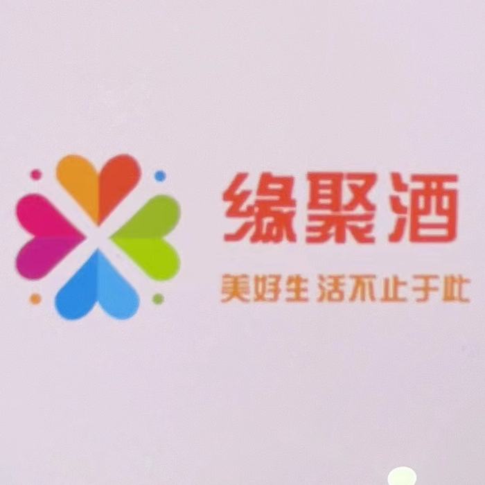 缘聚酒业 店铺LOGO