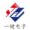 东莞一键