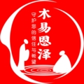 木易恩泽