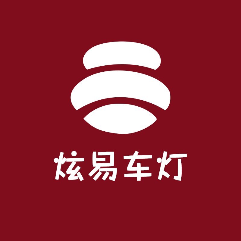 炫易车灯改装升级