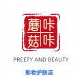 蘑菇咔咔彩妆护肤