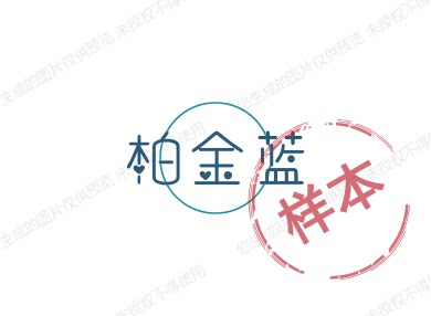 柏金蓝 店铺LOGO