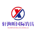 轩渔昕国际钓具 店铺LOGO