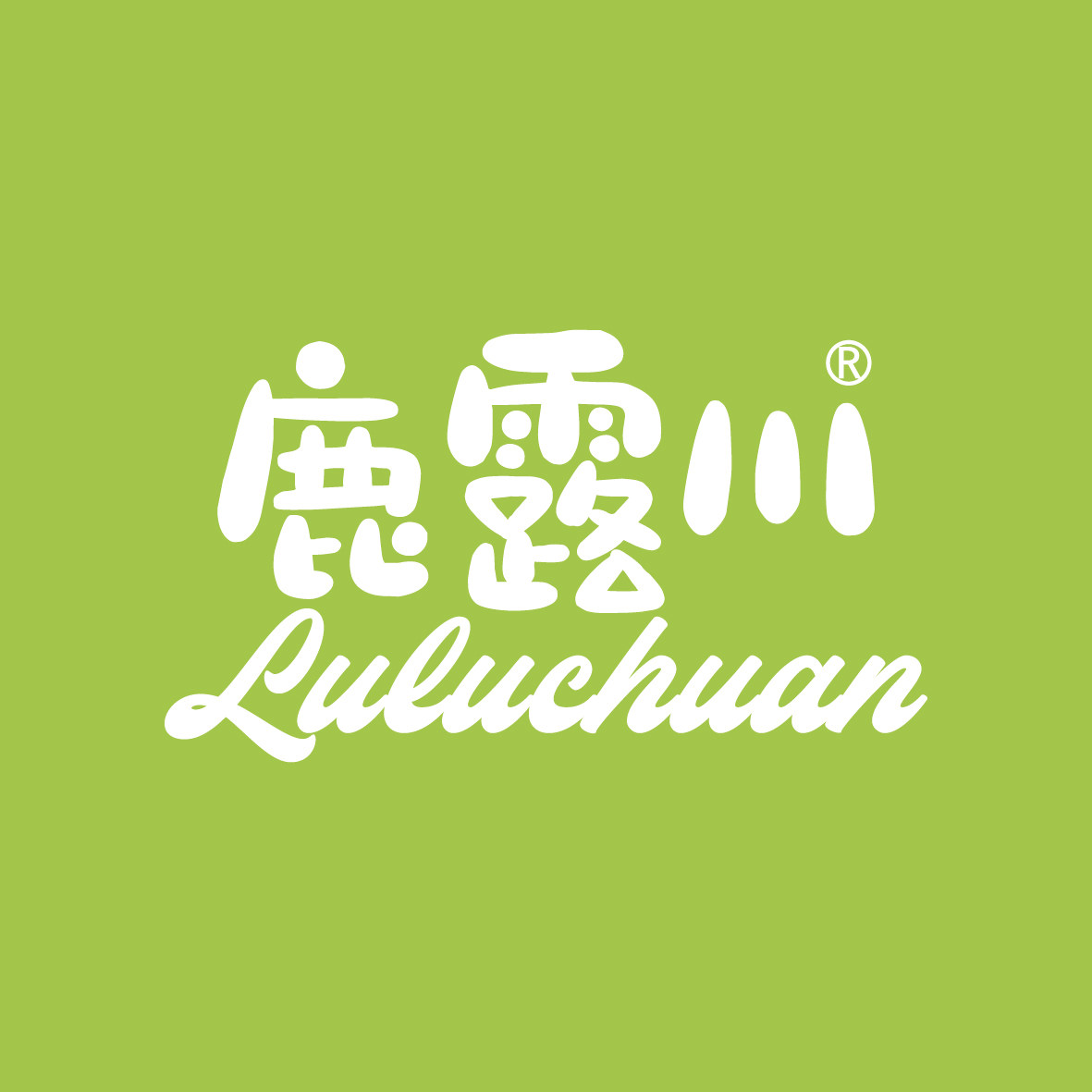 鹿露川