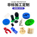 YOUYI优艺塑胶制品