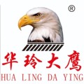 华玲大鹰正品店