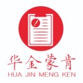 华金蒙肯文化用品