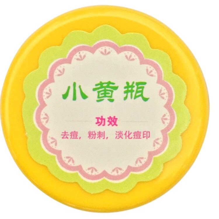 燕妆小店NEW