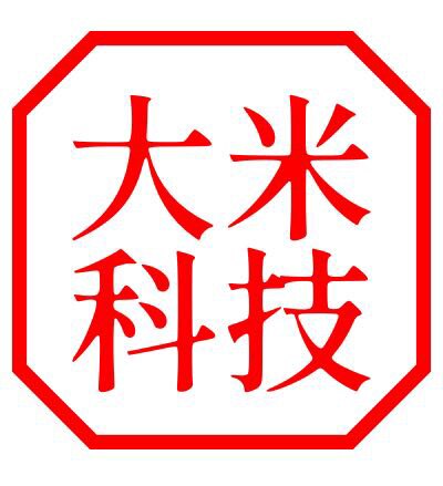 深圳市大米科技