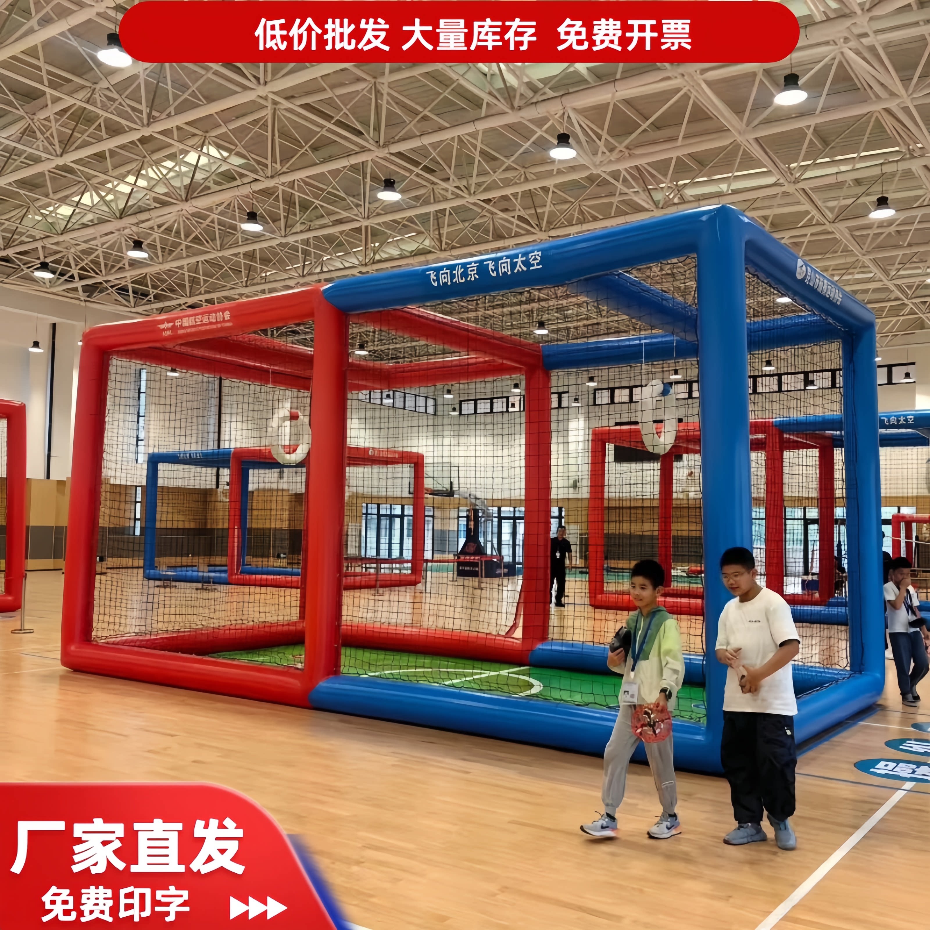 一家专业生产气模道具的厂家