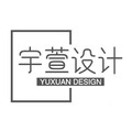 宇萱设计