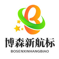 博森新航标