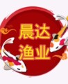 晨达渔业 店铺LOGO