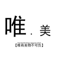 唯美寝室家居