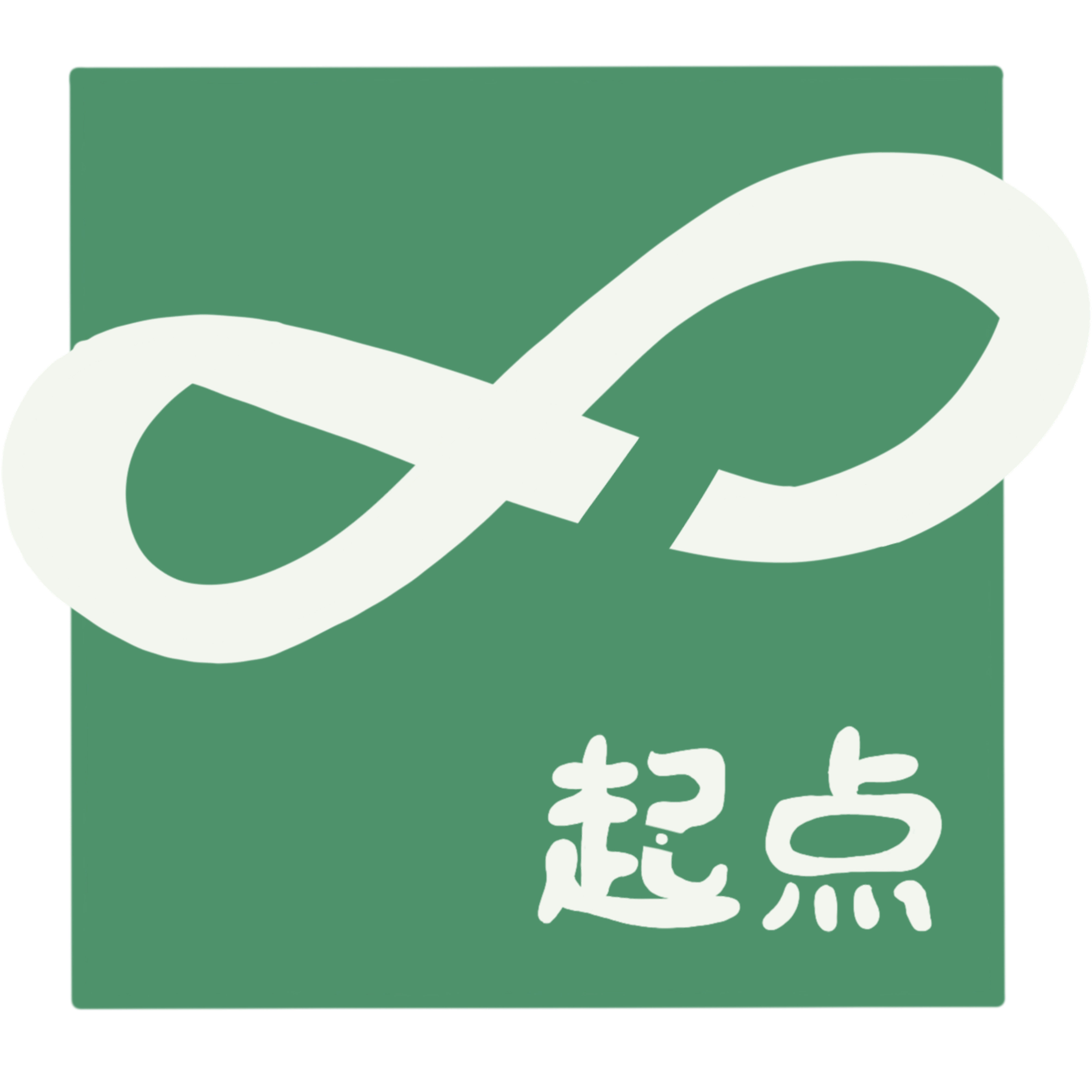 起点住宅家具工厂店