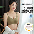 安美优品内衣