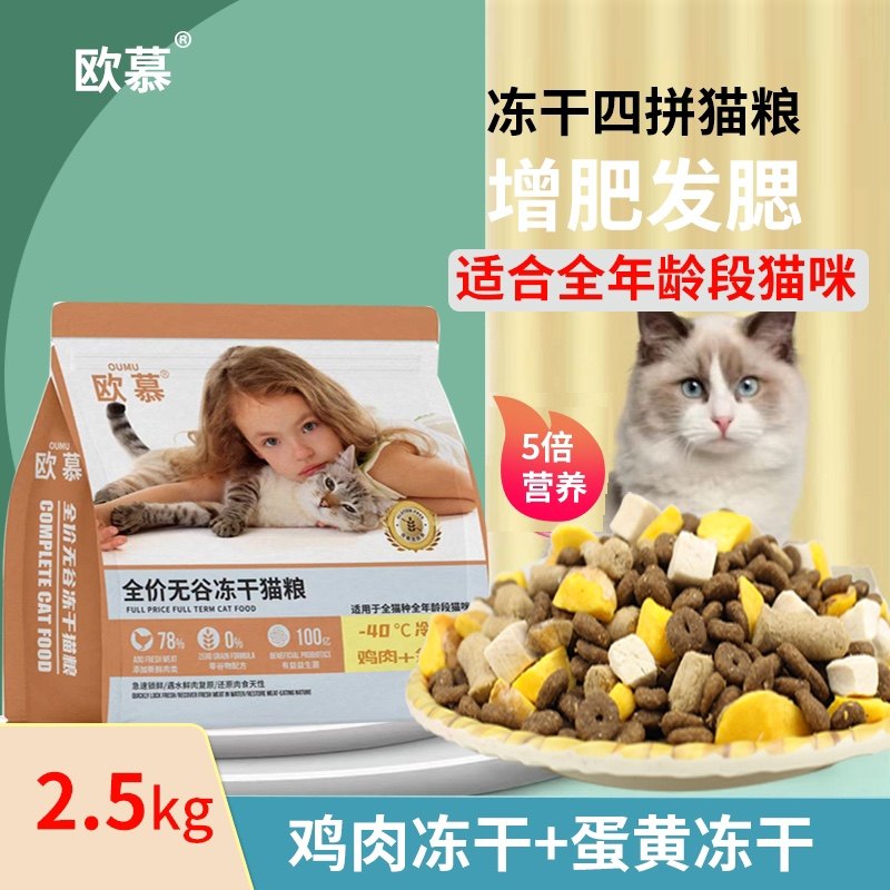 河北宠物食品用品店