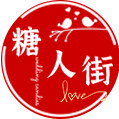 糖人街食品专营店