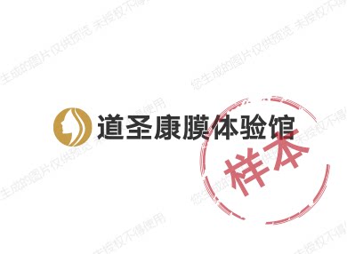 亚麻籽直售店